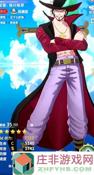 航海王：梦想指针攻略——奥义值秘籍大公开！