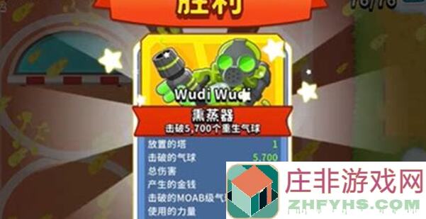 气球塔防61.29版攻略：高挑塔防英雄搭配技巧，轻松通关无压力！